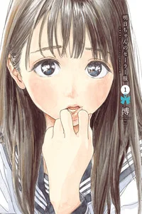 Leer Akebi-chan no Sailor Fuku en español online - ToonMundo