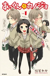 Leer Akkun to Kanojo en español