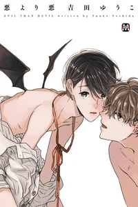 Portada de Aku Yori Aku - Manhwa sin censura - ToonDeseo