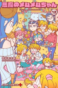Portada de Akuma no Memumemu-chan - Manhwa sin censura - ToonDeseo