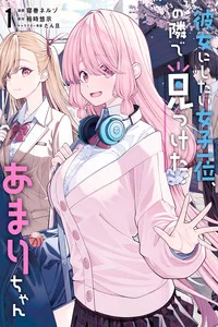 Leer Al lado de la chica mas popular de mi clase encontre a Amari-chan. en español