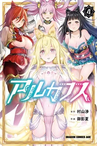 Leer Alcafus en español