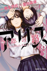 Leer Alice on Border Road en español