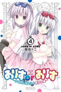 Leer Alice or Alice en español