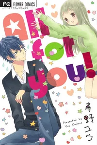 Leer All for you! en español