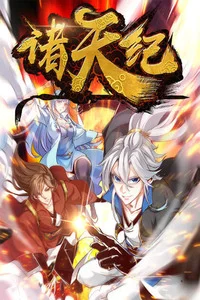 Leer All Heavenly Days en español