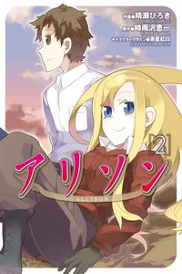 Leer Allison en español