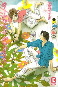 Leer Almost Paradise en español