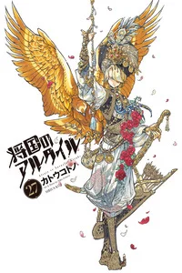 Leer Altair: A Record of Battles en español