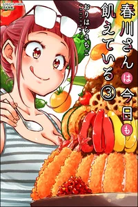 Leer Always Hungry Harukawa en español