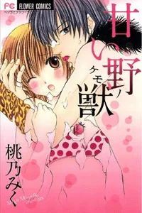 Leer Amai Kemono en español