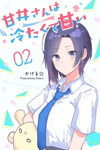 Leer Amai-san wa Tsumetakute Amai en español