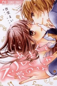 Leer Amakute Zurui Wana no Naka en español