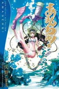 Leer Amanchu! en español