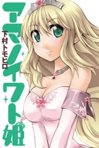 Leer Amanoiwato Hime en español