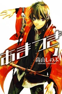 Leer Amatsuki en español