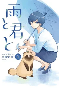 Leer Ame To Kimi To en español