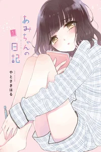 Leer Ami-chan's Diary en español