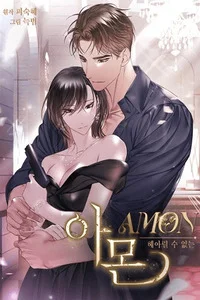 Leer Amon: incalculable en español