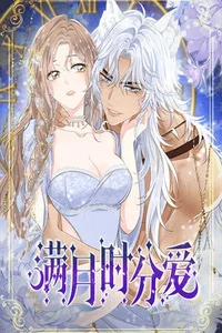 Leer Amor en luna llena en español