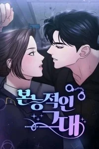 Leer Amor Institivo en español
