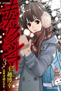 Leer An Island Named Desire en español