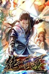 Leer An Unparalleled Martial Arts Spirit en español