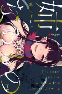 Leer Ane Naru Mono en español