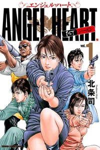 Leer Angel Heart en español