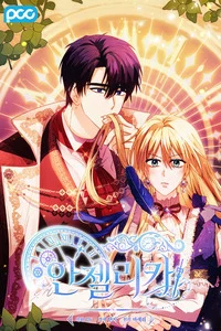 Leer Angelica: My Wife Has Changed en español
