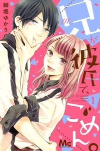 Leer Ani ga Kareshi de, Gomen en español
