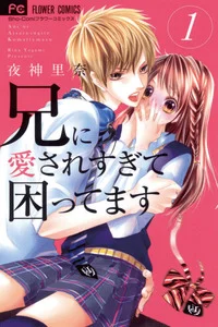 Leer Ani ni Ai Saresugite Komattemasu en español