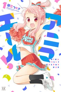 Leer Anima Yell! en español