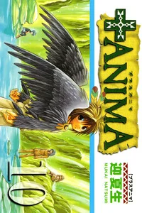 Leer +ANIMA en español
