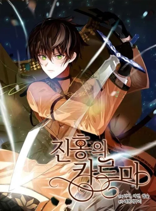 Leer Crimson Karma en español