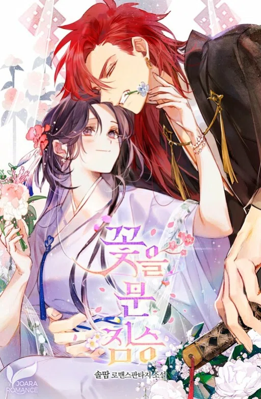 Leer Flower and the Beast en español