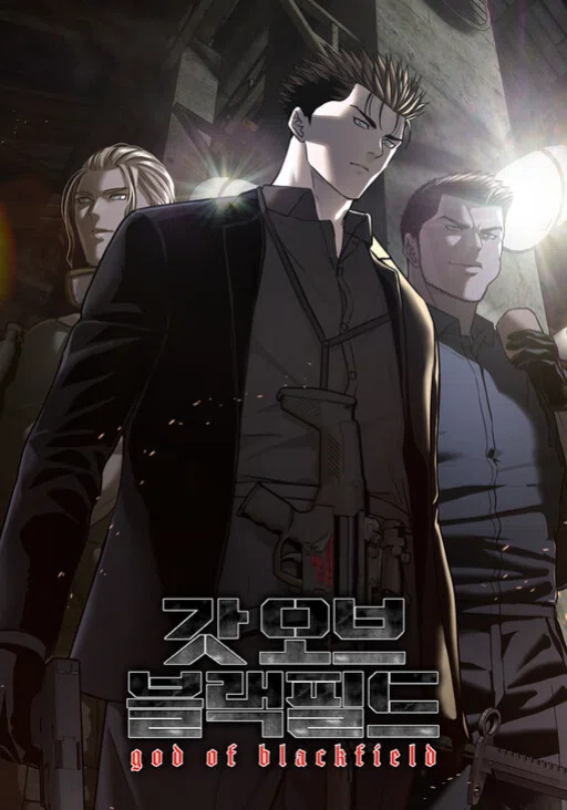 Leer God of Blackfield en español