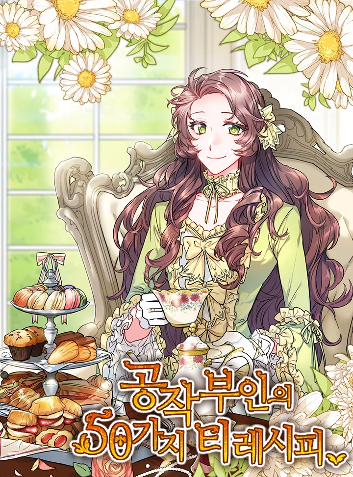 Leer Gongjakbuin'eui 50-gaji Tea Recipe en español