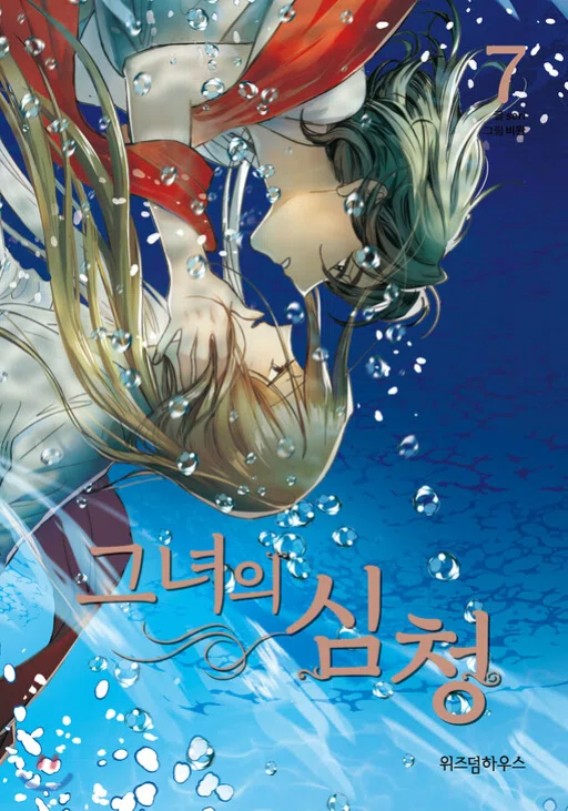 Leer Her Tale of Shim Chong en español