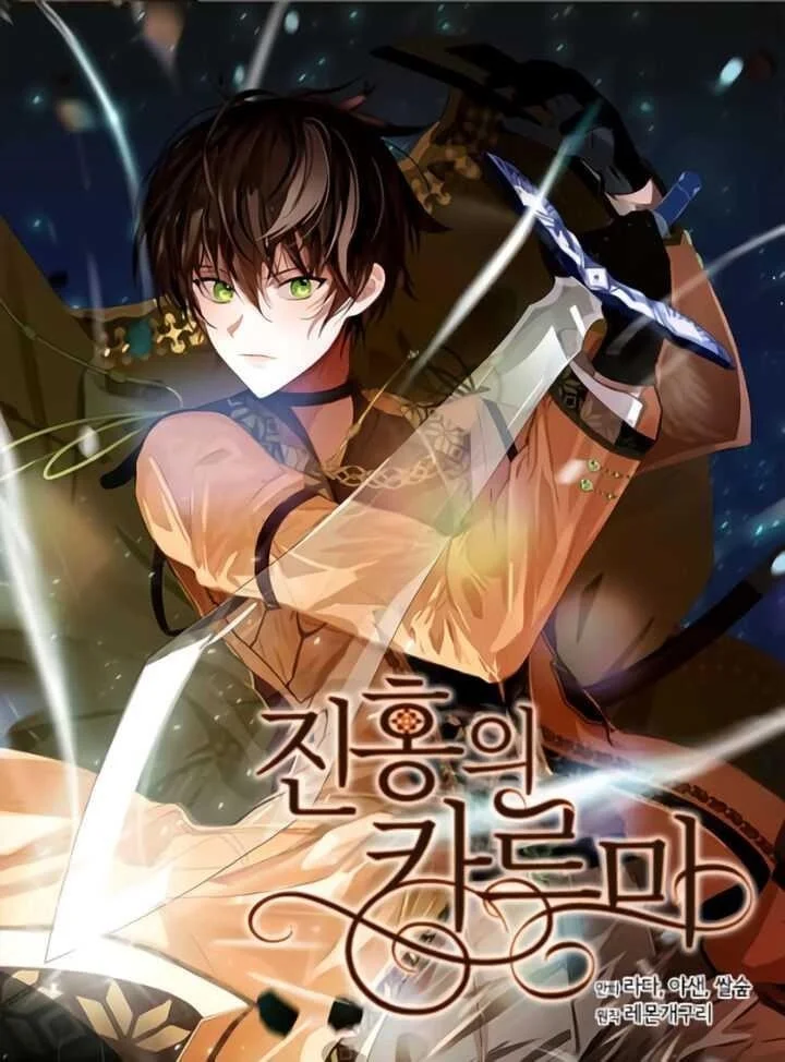 Leer Jinhong ui Karma en español