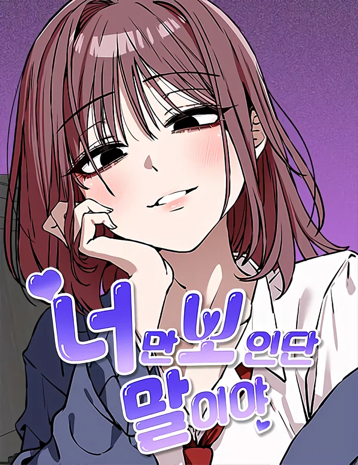 Leer Neo man Boindan Mariya en español