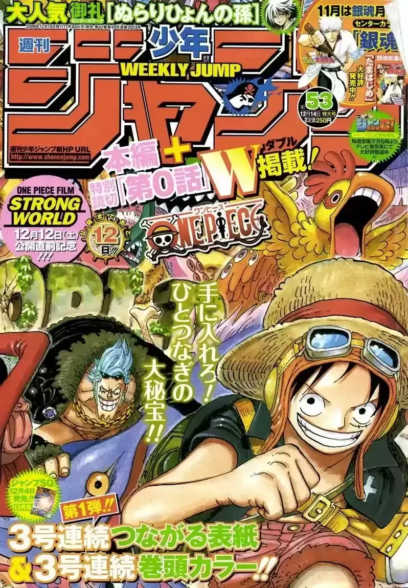 Leer One Piece (Español) en español online - ToonMundo