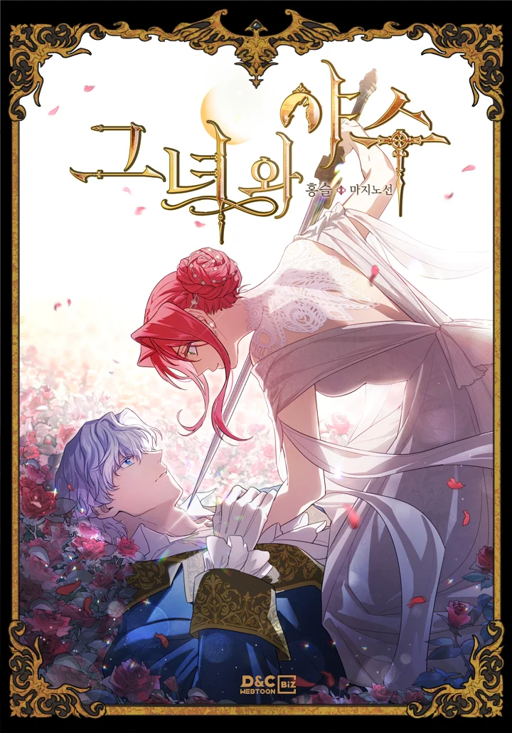 Leer The Lady and the Beast en español