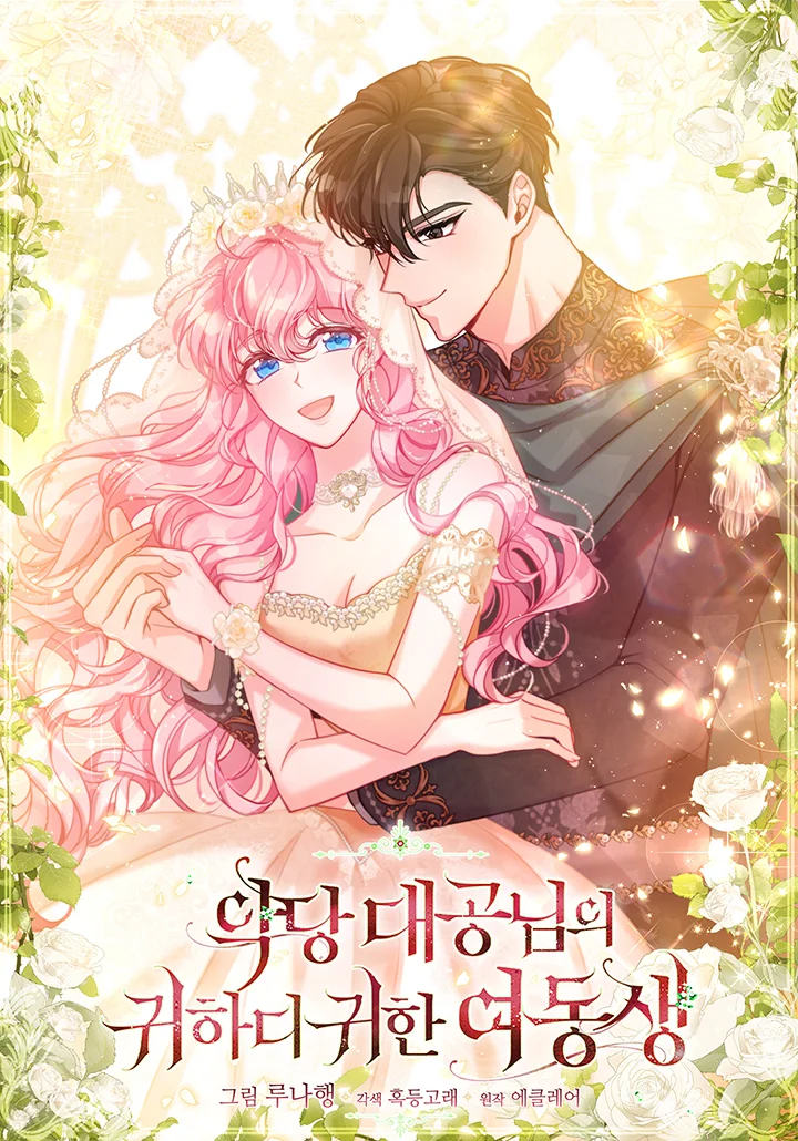 Leer The Precious Sister of the Villainous Grand Duke en español